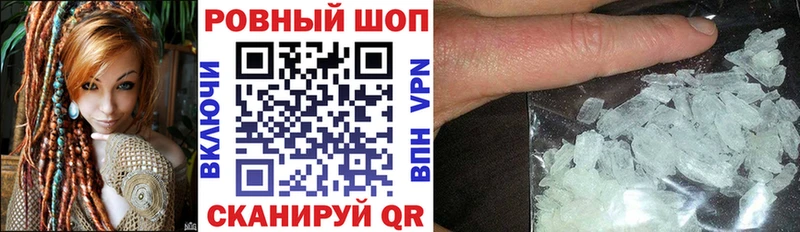 Как найти закладки Орск Кодеин АМФ ГАШ МЕТАДОН Alpha-PVP Мефедрон COCAIN