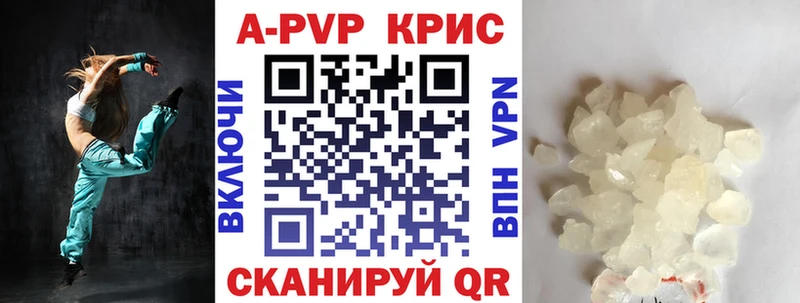 A PVP мука  Орск 