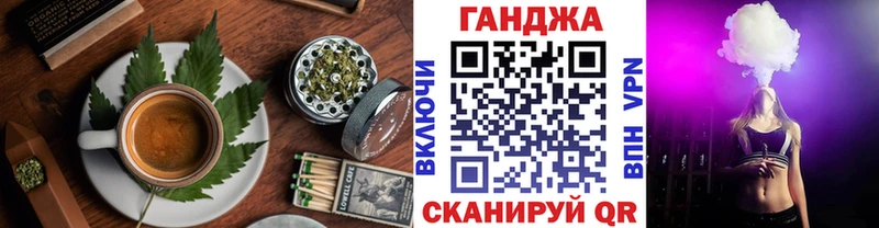 как найти   Орск  Canna-Cookies конопля 