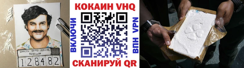 КОКАИН Эквадор  сколько стоит  Орск 