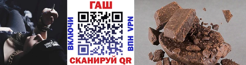 ГАШИШ Premium  купить   Орск 
