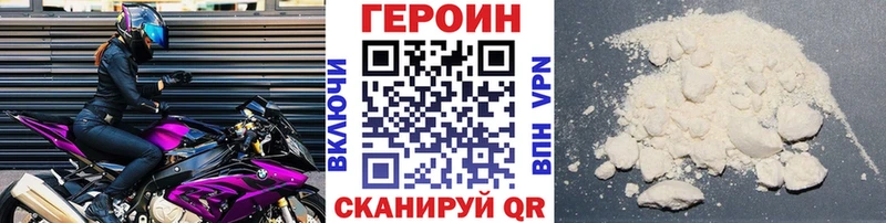 ГЕРОИН гречка  Орск 