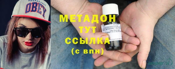 2c-b Богородск