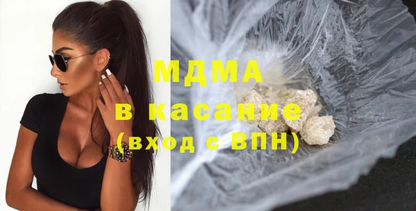 бошки Богородицк