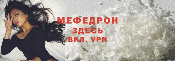 2c-b Богородск