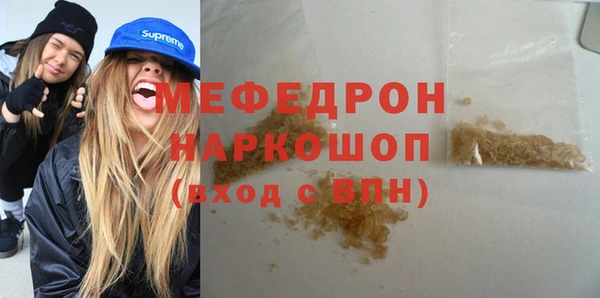 2c-b Богородск