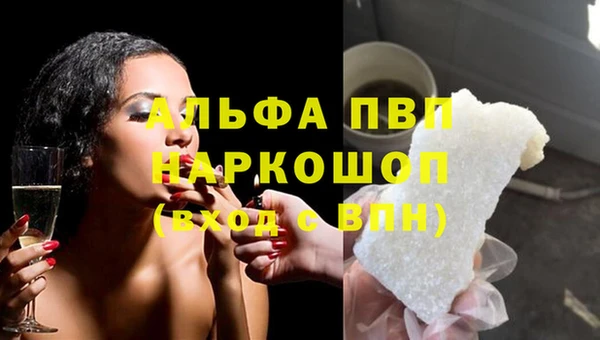 бошки Богородицк