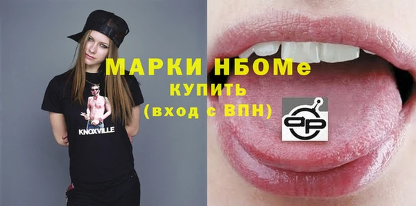 MDMA Premium VHQ Богданович