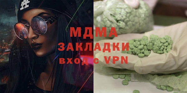 MDMA Premium VHQ Богданович