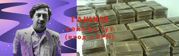 бошки Богородицк