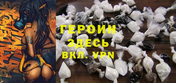 бошки Богородицк