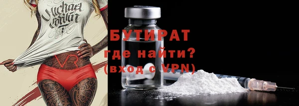 бошки Богородицк