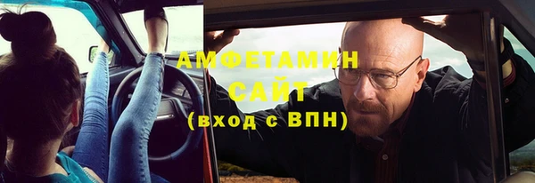 2c-b Богородск