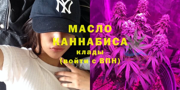 бошки Богородицк