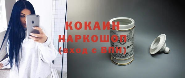 MDMA Premium VHQ Богданович