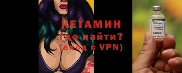 MDMA Premium VHQ Богданович