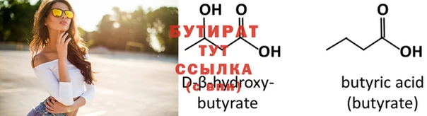 бошки Богородицк
