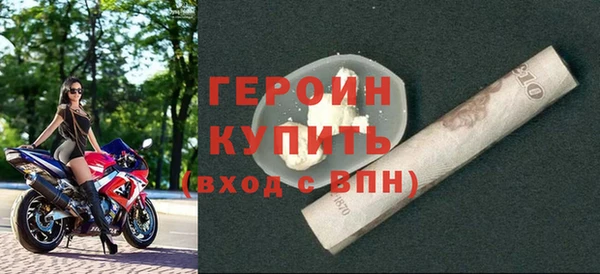 бошки Богородицк