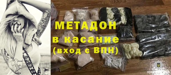 2c-b Богородск