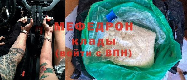 MDMA Premium VHQ Богданович