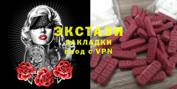бошки Богородицк