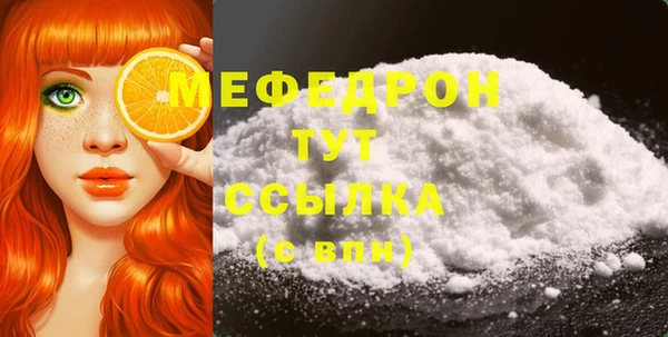 MDMA Premium VHQ Богданович