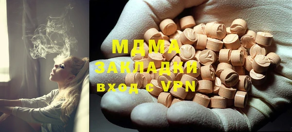 2c-b Богородск