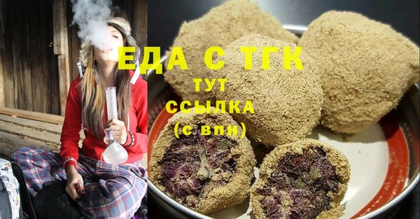 2c-b Богородск