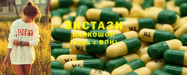 MDMA Premium VHQ Богданович