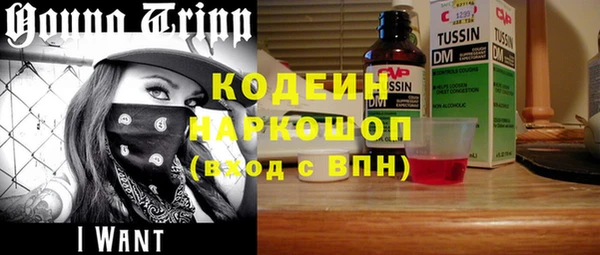 бошки Богородицк