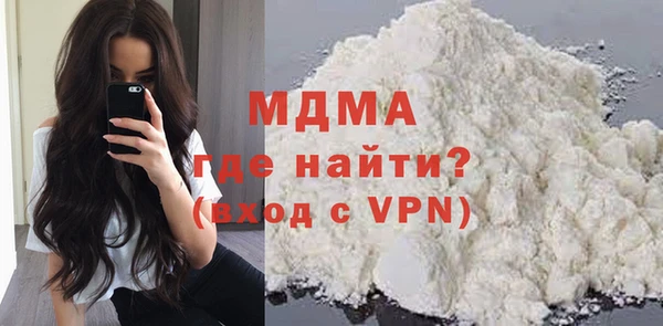 MDMA Premium VHQ Богданович