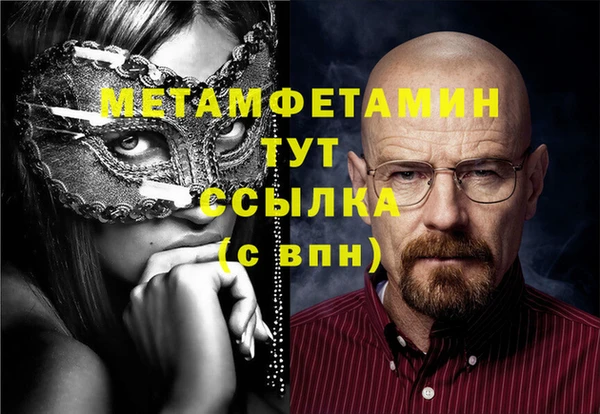 MDMA Premium VHQ Богданович