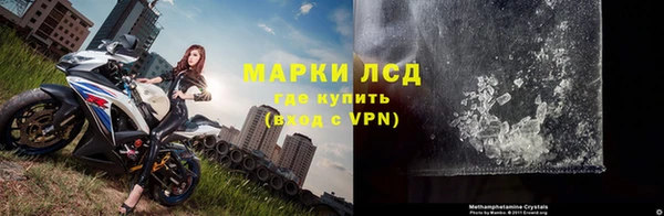 2c-b Богородск