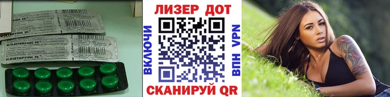 Лсд 25 экстази ecstasy  Орск 