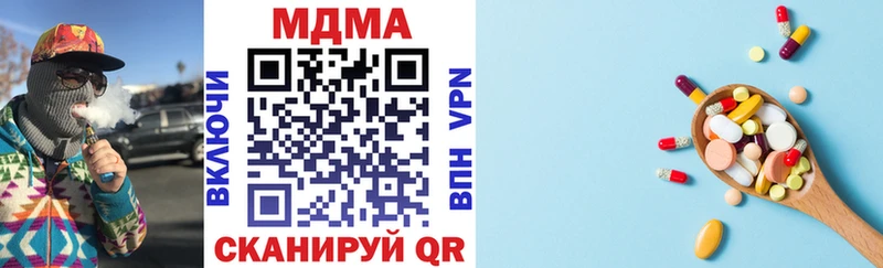 MDMA молли  Орск 