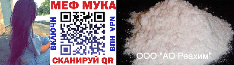 MEGA ССЫЛКА Орск МЕФ 4 MMC