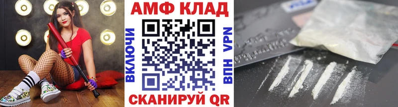 Метамфетамин кристалл  МЕГА зеркало  Орск 