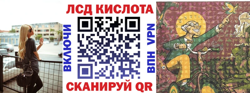 как найти   Орск  Наркотические марки 1,8мг 