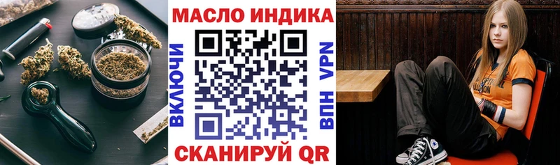 ТГК концентрат  Орск 